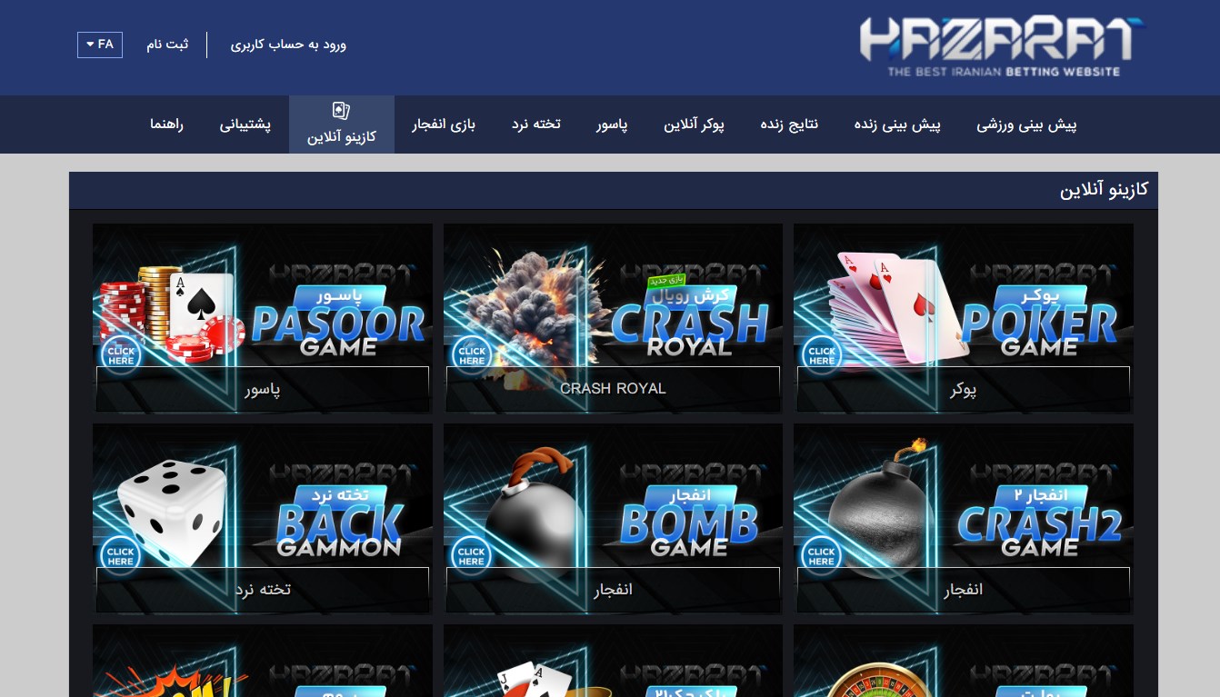 سایت پویان مختاری