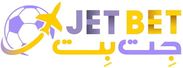لوگوی JETBET